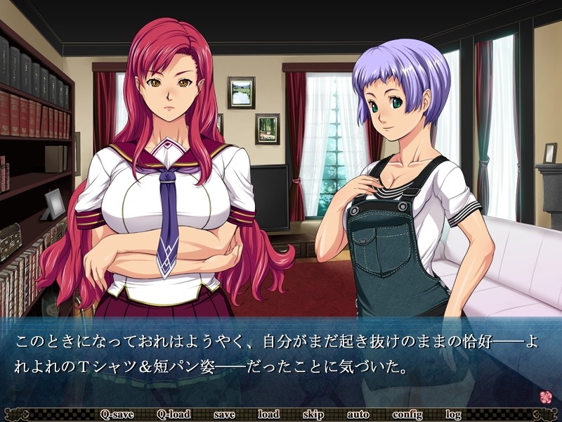 식수(蝕獣) ～여동생의 엉덩이～ 미우 편