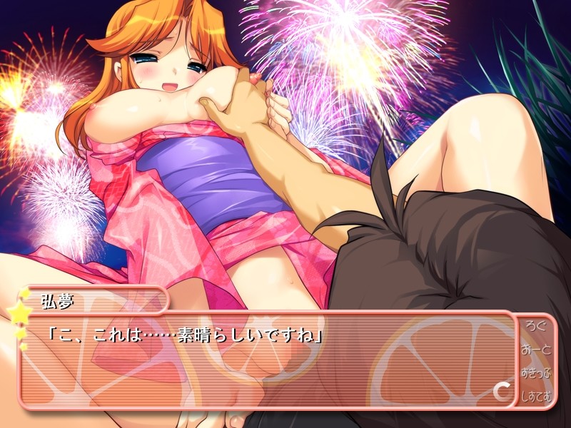 여름방학이다! 오야코동 ～엄마와 함께하는 바캉스 일기～