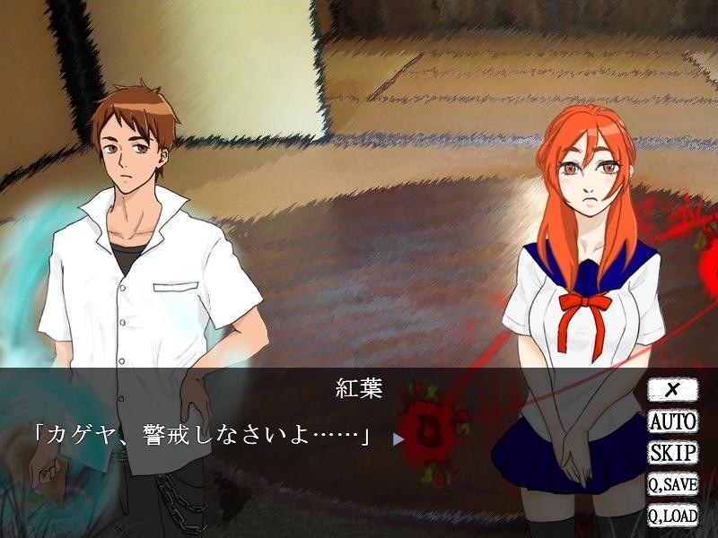 두 번째의 아요