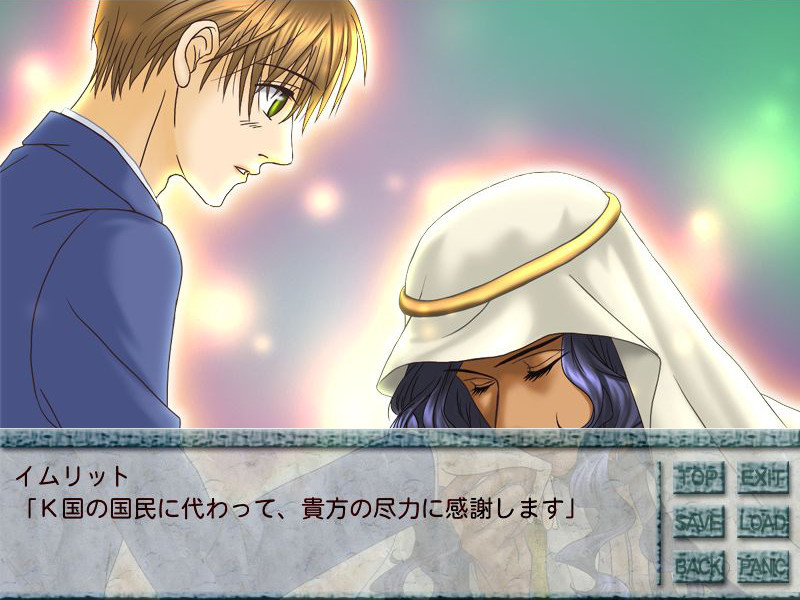 일→사장(금일부)