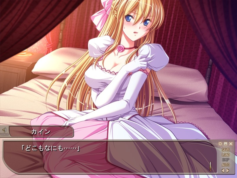 창희 레티시아 ～오늘 밤, 왕녀는 봄을 판다～