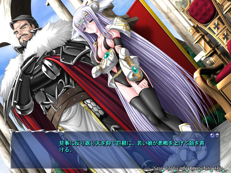 정령기사 아쿠에알 굴종의 신부