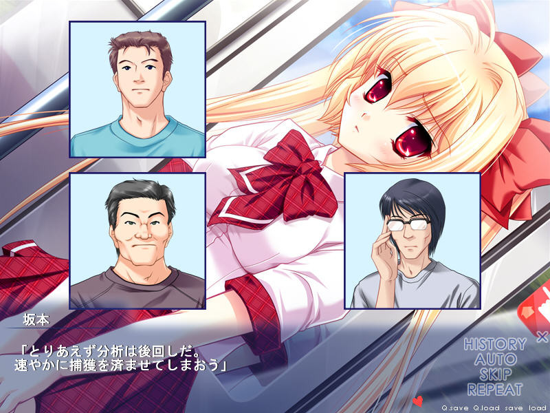 스쿠미즈 치한 전차