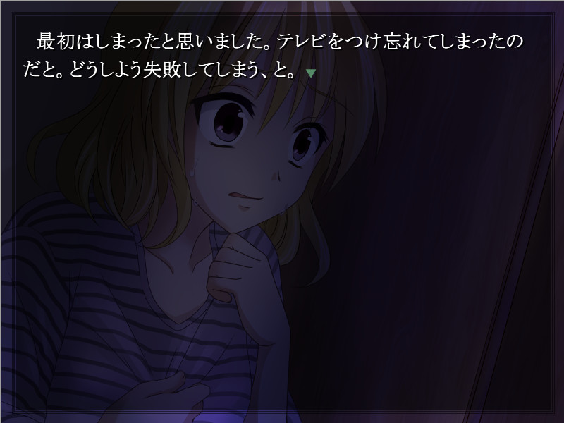 하코니고이타이