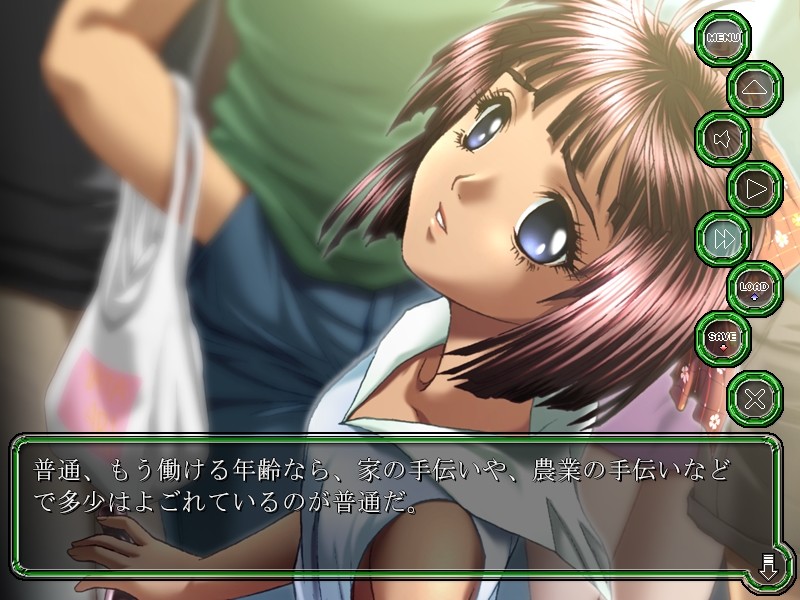 소돔의 섬～Night of blind～