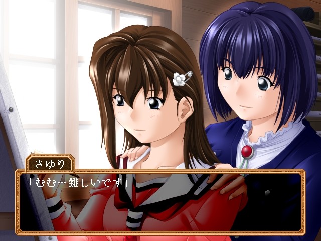 치욕의 관계 ～음행교사～