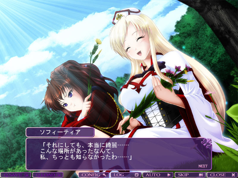 블랑・느와르～음습의 마녀재판～