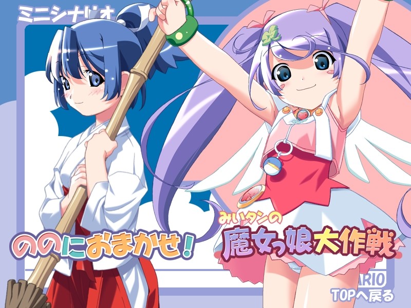 포포탄 팬디스크 잇쇼니 A・SO・BO