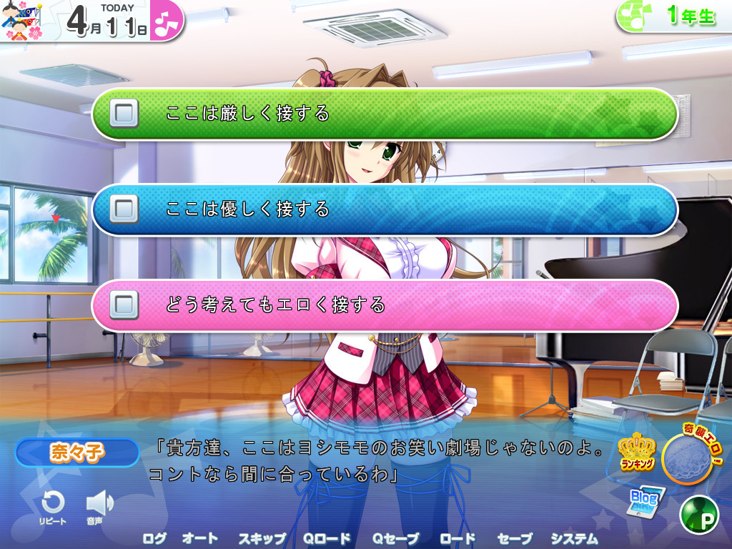 호노오의 임신 유도 아이돌 마이★스타 학원Z