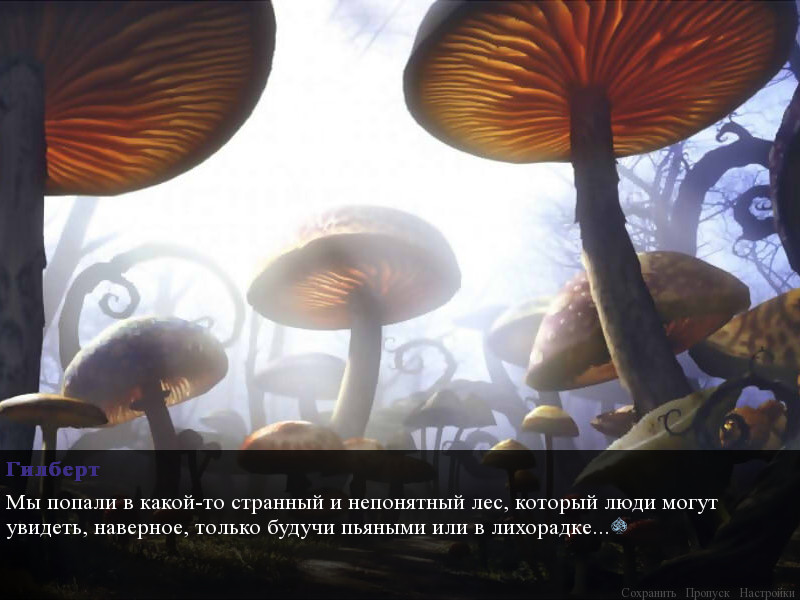 Welcome to Scaretale: Alice №5