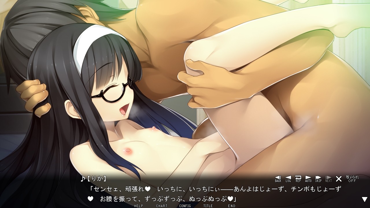 리틀 도S비치 ～센세ー의 것, 괴롭혀 줄게