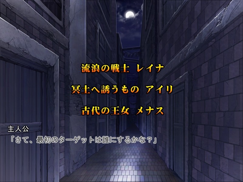 퀸즈 블레이드 2 ～전투처녀 감금 윤간 능욕～