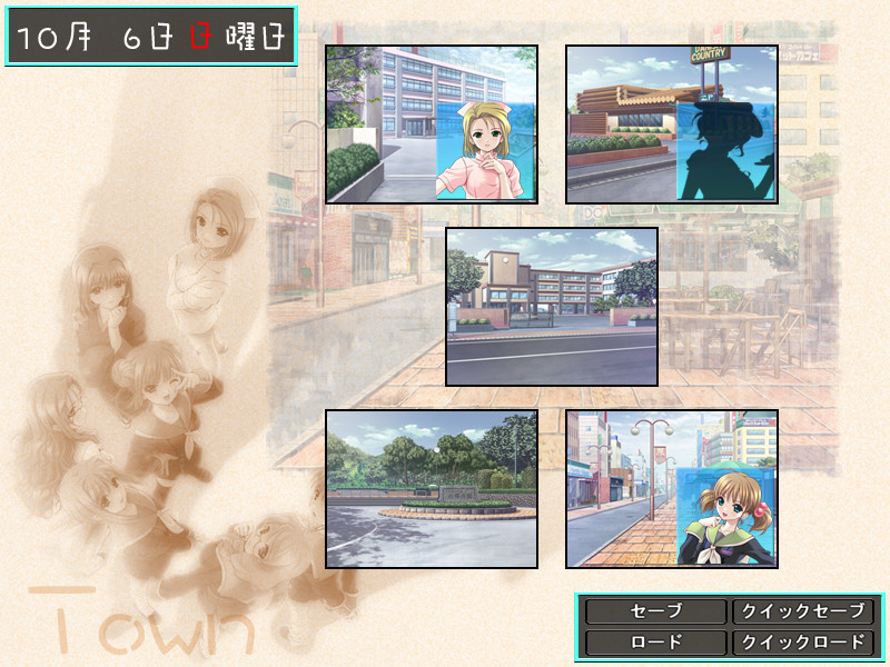 코이노 코이～렌노 코이～