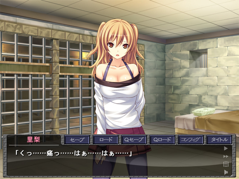 광염의 관 ―덫에 걸린, 암컷의 교성―