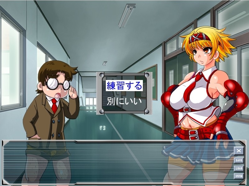 세기말 학원 전설 오우카2 ～절대성기의 함정!～