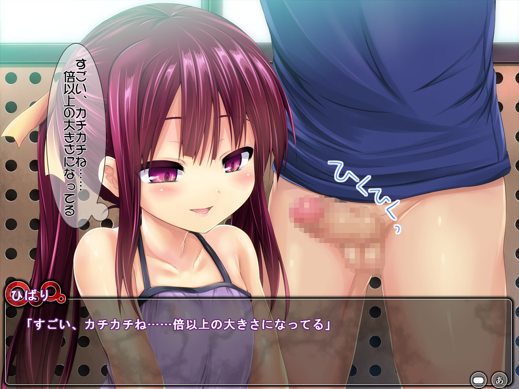 갑자기 작아진 내가, 학교로 전학 가서 장난을 치고 다니는 이야기