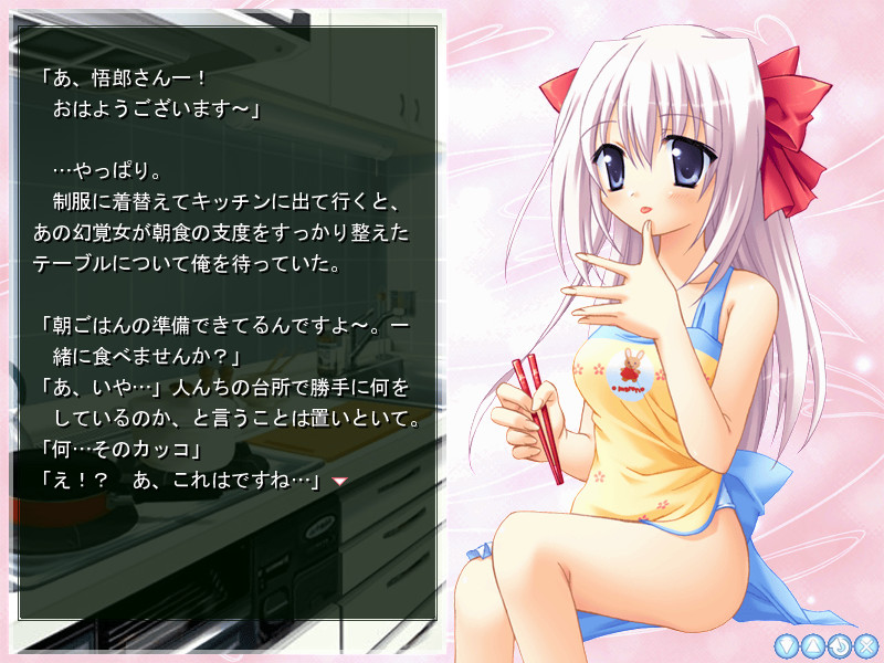 이상한 나라의 카노조