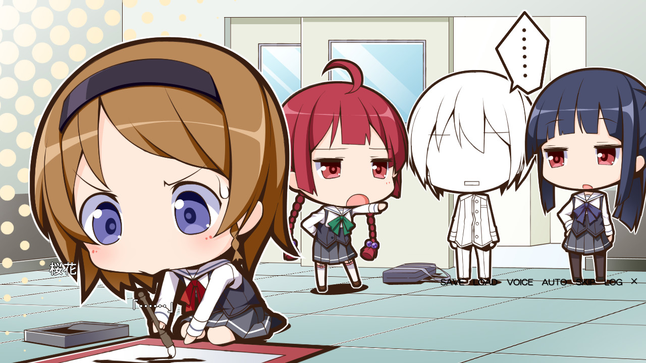 네토리 학원 ～남자친구가 있어도 상관없어! 마음껏 즐기는 ADV～