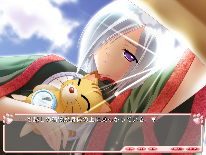 테이루・테이루