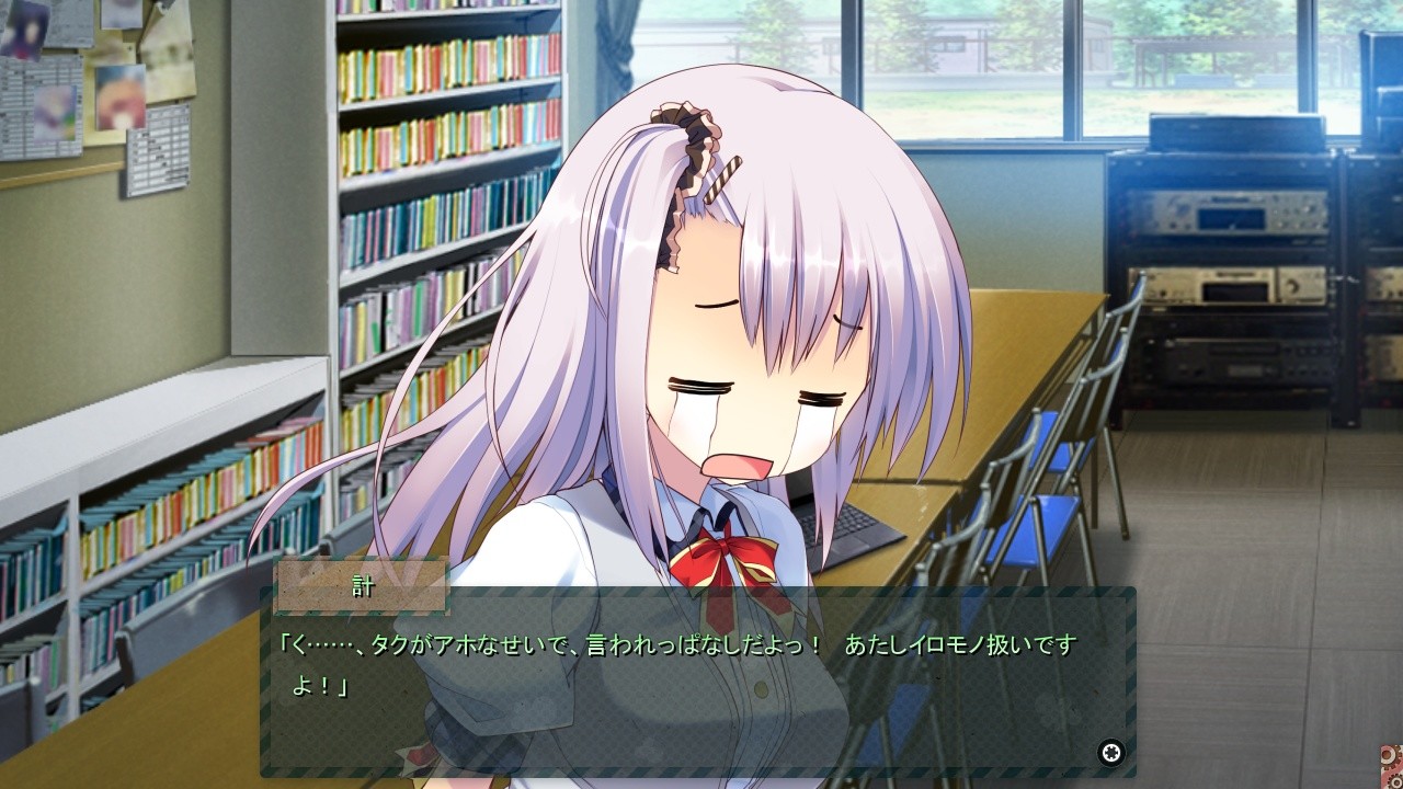 아예 무시하는 너와의 미래 ～Relay broadcast～