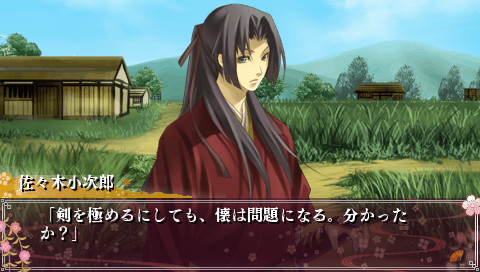 이자, 출진! 연전 제2막