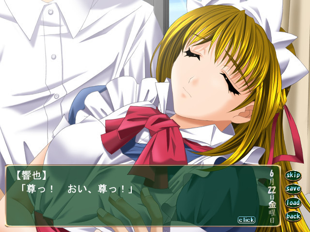 방과 후의 메이드