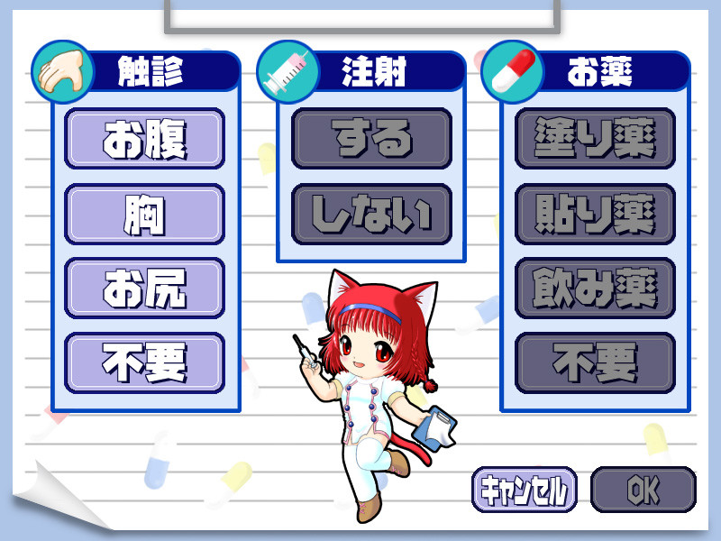 프라네코 PLANET OF THE CATS