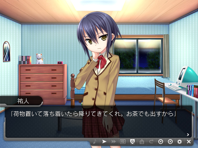 여장소년, 가출 중.