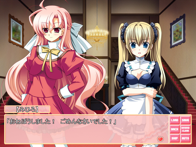 음란 아가씨 ～나카다시의 유혹～