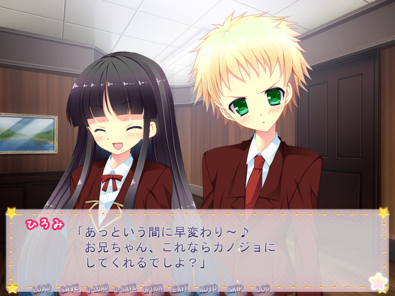 러브러브 오토코노코 기숙사 ～나를 두고 서로 쟁탈하는 오토코노코와 오토코노코～