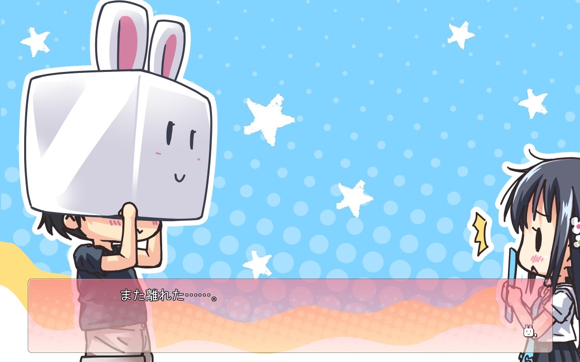 슈키슈키다이슈키!!