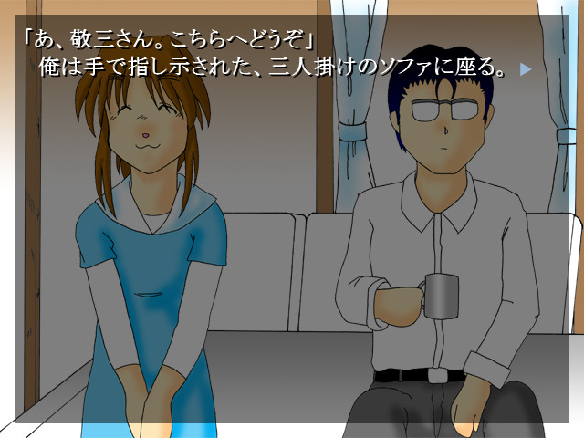 후니군의 공부 2 ～보충 수업～