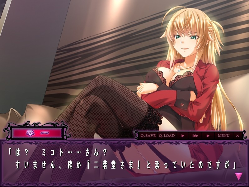 TRIPLE×SADISTIC -도S인 나와 아가씨들의 14일간-