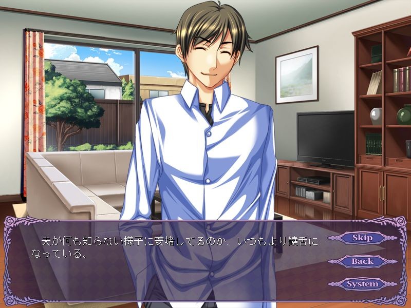 욕・형의 아내～얹혀사는 의동생～