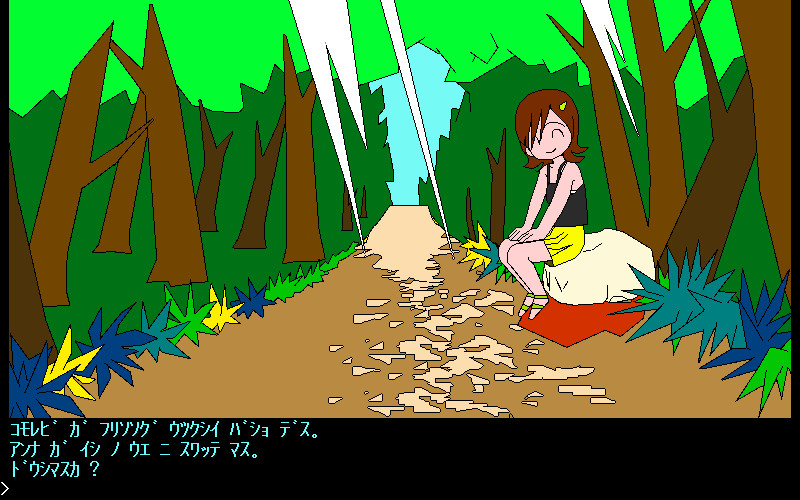 엘프 인 원더랜드