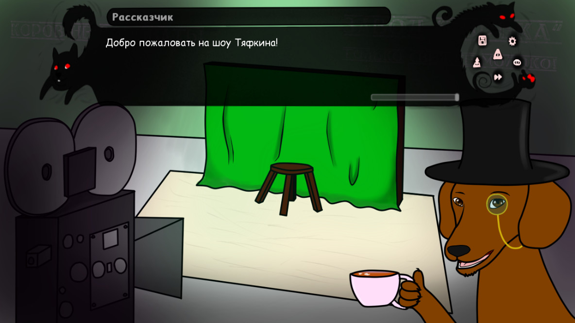 Невероятные приключения Трояна 3