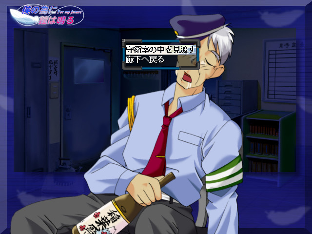 나를 위해 종은 울린다