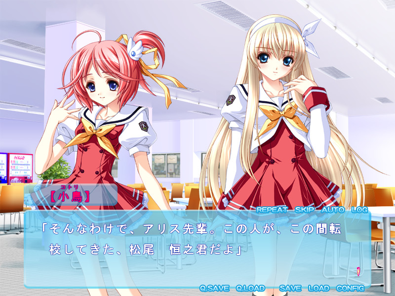 코코로 보건실 ～너와 비밀의 카운셀링～