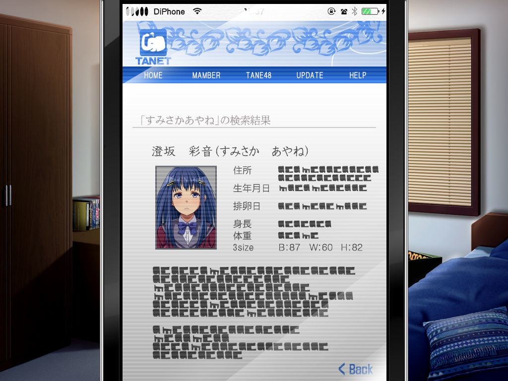 문답무용! 종부 허가증 ～열등 유전자인 나라도 국가 권력으로 마음껏 임신시키기～