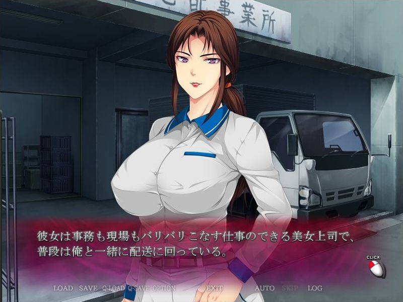 히토즈마 운수·최면 NTR편 ～나바타메 미키의 욕망～