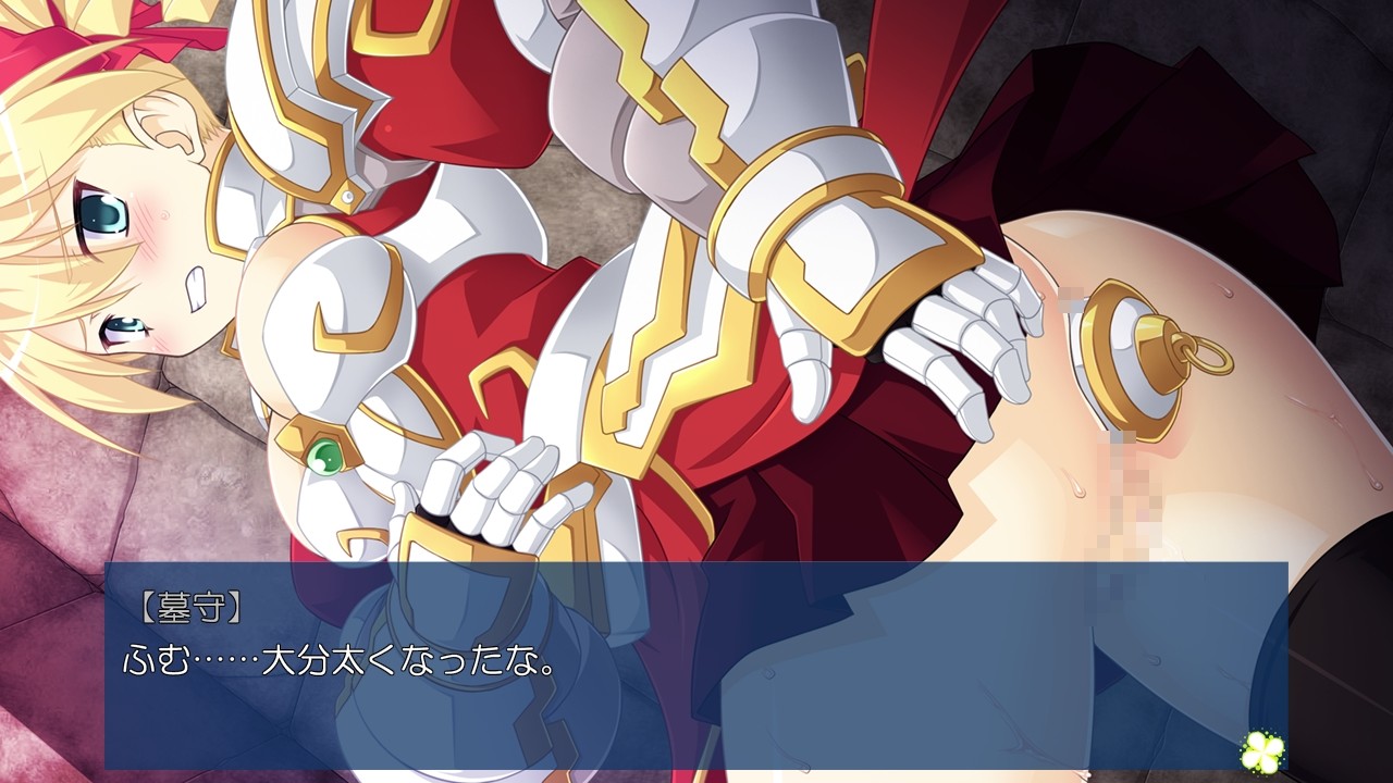 새크리파이스 보디～고대 미궁에 봉인된 금단의 육체 개조 비술～