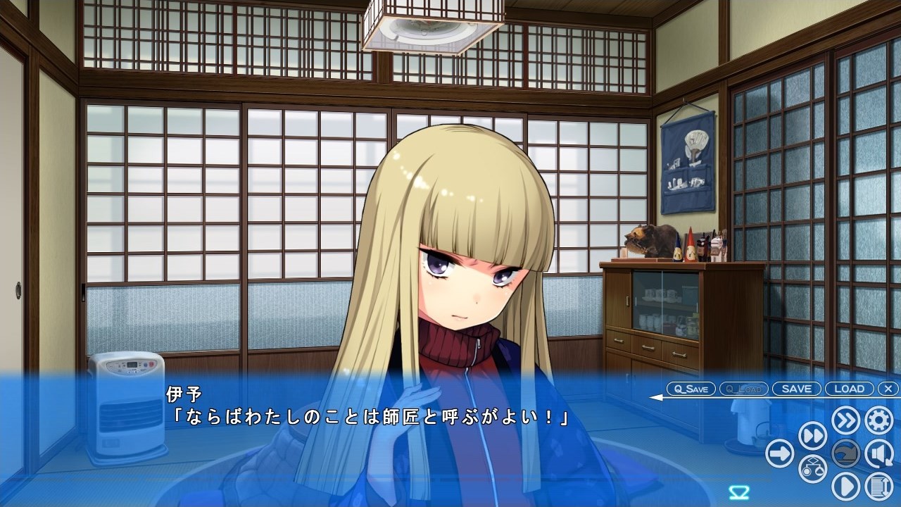 아케이로 괴기담