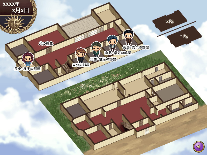 라다 집사 ～과거편～