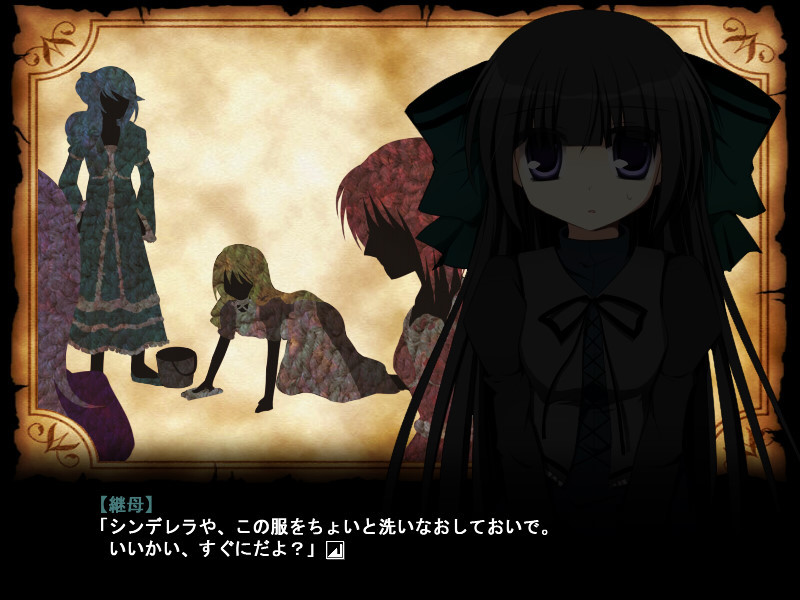 카타리베 씨와 옛날이야기