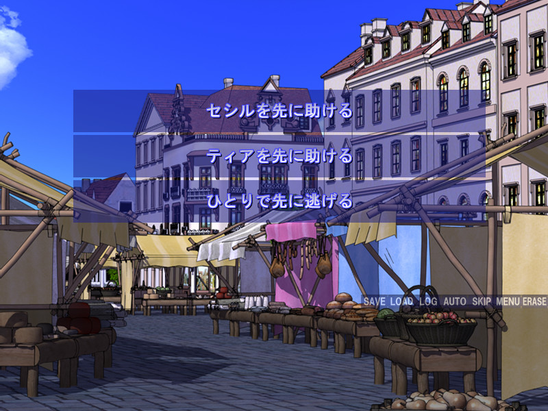 언니와 약혼자가 마물에게 능욕당하고, 타락하거나 육변기가 되어버리는 참혹한 이야기