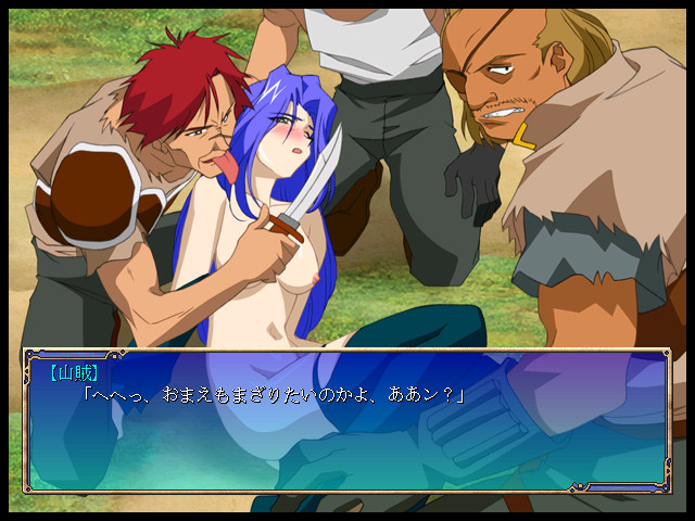 하렘 블레이드 II～Dark Angel～