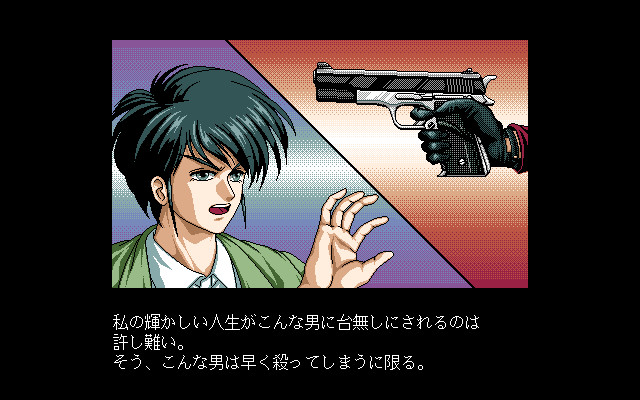 살인의 드레스 3