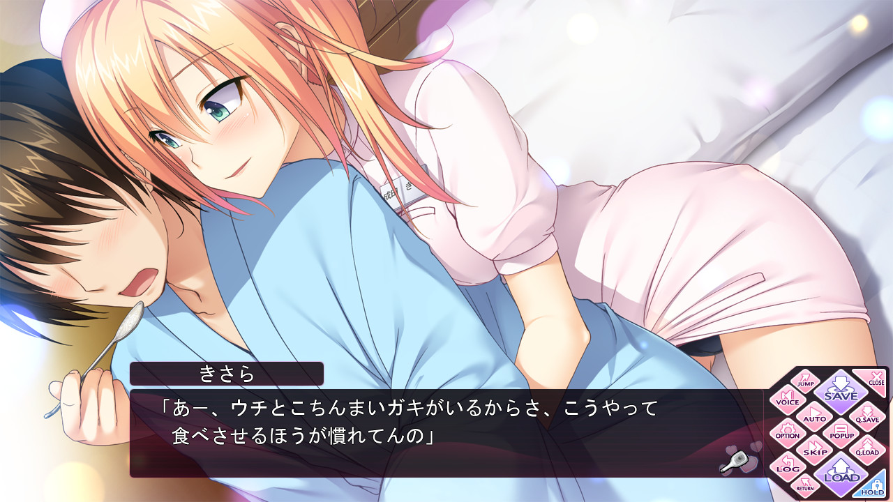 백의의 천사는 돌봐주기 좋아해! ～러브러브♡에치한 입원 생활～