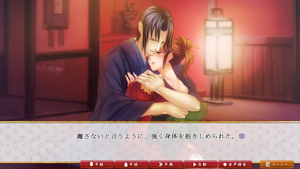 너를 위해, 사랑으로 흐트러진 달의 꽃