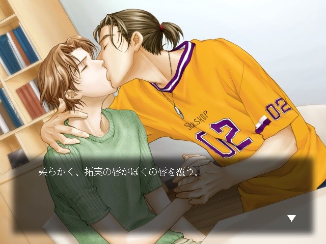 카페 린드버그 ～우리들의 연애심리학2～